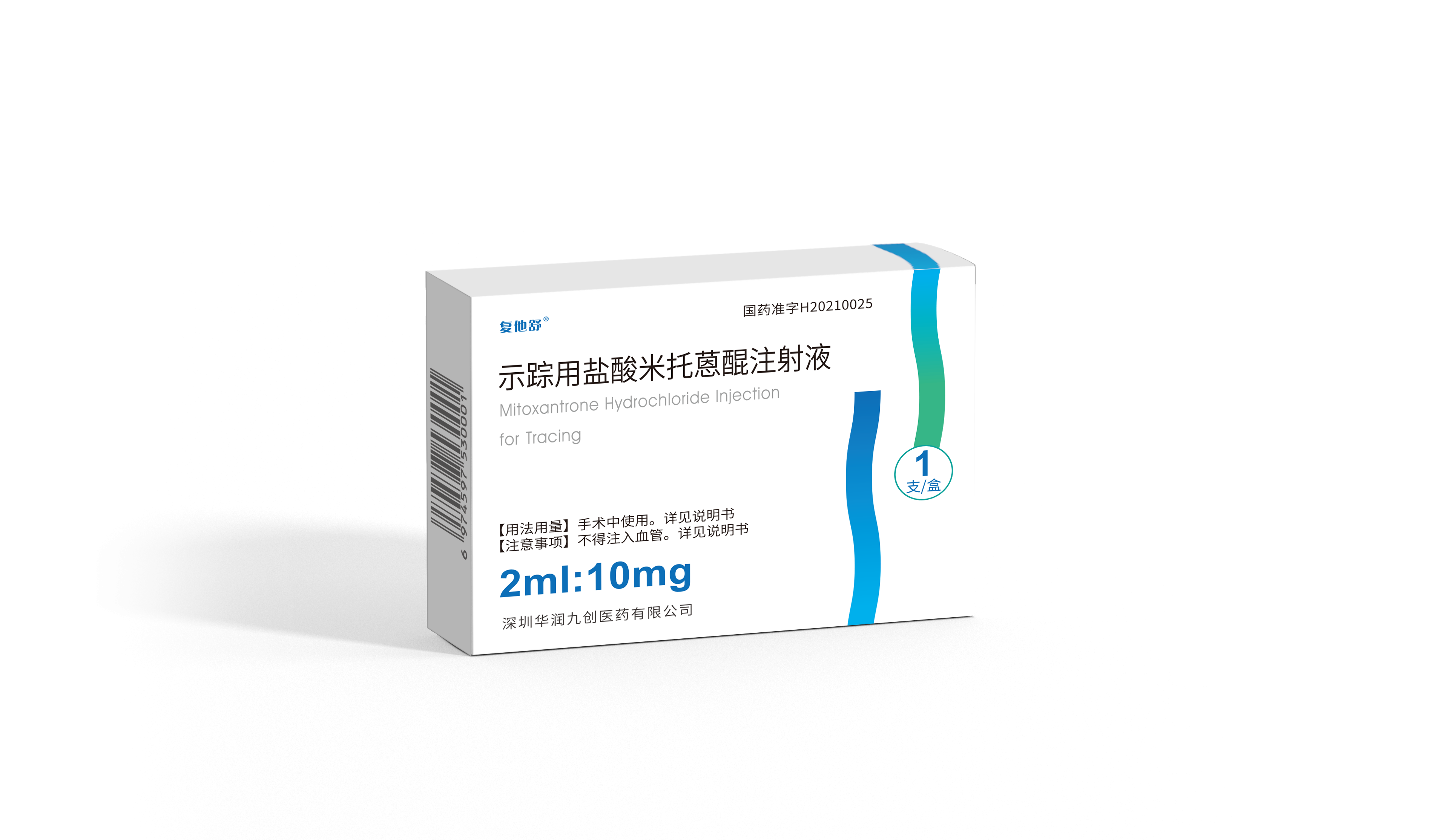 <dt>药品名称</dt><dd>示踪用盐酸米托蒽醌注射液（2ml:10mg）</dd>